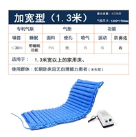 [SF Free Shipping] Обновленная версия тихого насоса для сна+настраиваемой ширины [по умолчанию 1,3 метра]