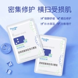 Медицинская холодная плазматическая медицина чувствительная к плазме стерильная стерильная стерильная восстановление сжима