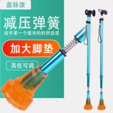 Ультра -светлый алюминиевый сплав Can Can Telecopic Anty -Slip Crute Пожилые люди приносят вспомогательный рокер