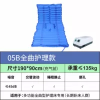 [SF бесплатная доставка] Обновленная версия кроватей Jingquanquet Care