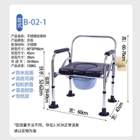 B-02-1 Плоловый стул