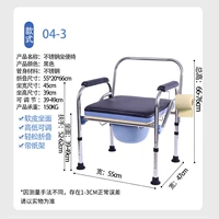 04-3 Сидящий стул