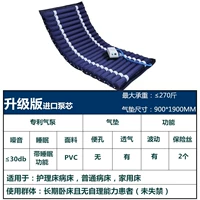 [SF бесплатная доставка] Обновленная версия тихого колеблющегося насоса для сна+полоска