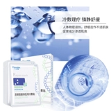 Медицинская холодная плазматическая медицина чувствительная к плазме стерильная стерильная стерильная восстановление сжима