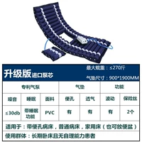 [SF бесплатная доставка] модернизированная версия тихого колеблющегося насоса для сна+квадратное отверстие стула