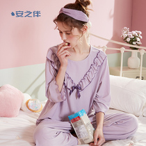 An Zhipajamas Womens Spring and Autumn long sleeves with strips simple and casual can wear loose solid color home clothes set