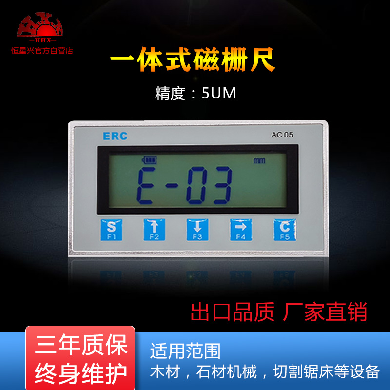 AC05 series integrated magnetic grid ruler digital display table wood special magnetic grid ruler reading head stone magnetic grid ruler magnetic strip