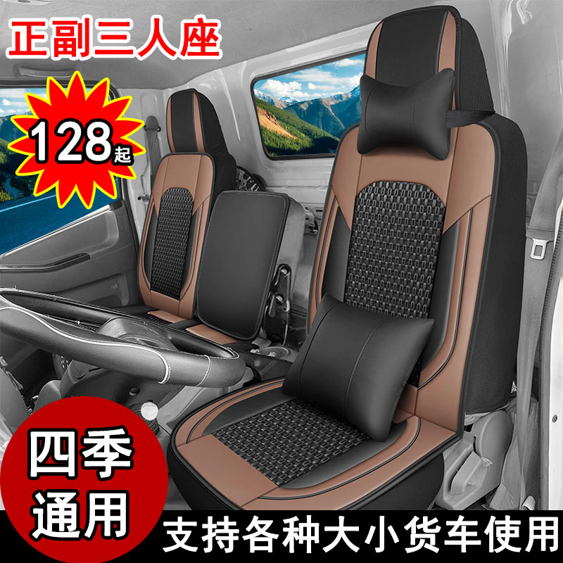 Heavy steam luxury t7h 380336 Humvee t5 low card 4 2 m China cargo saddle sleeve cushion sleeve summer