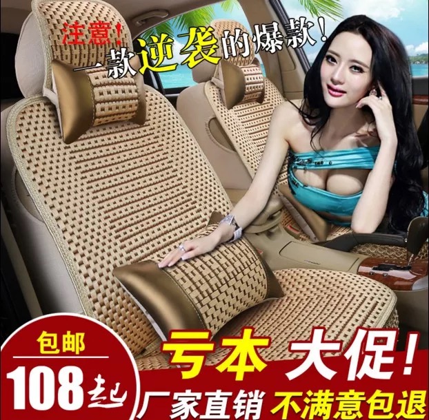 Wide Benpie concept S1 Honda Feng Fan Sieshi's special steam saddle sleeve Four Seasons ice silk new cushion sleeve-Taobao