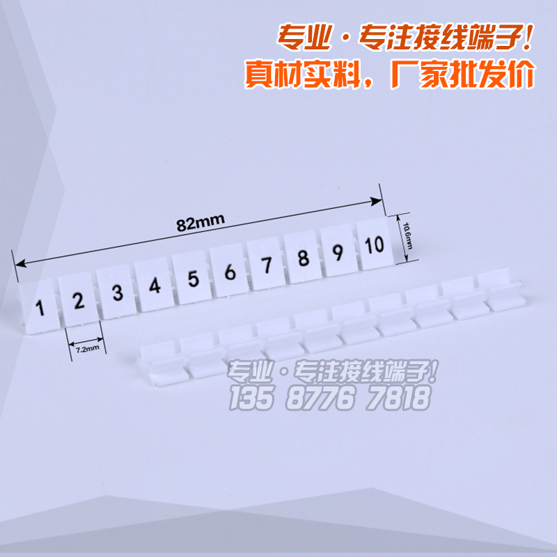 UK mark strip ZB8 mark strip terminal label suitable for UK6N UK5-HESI URTK-S spot-Taobao