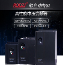 690V medium voltage inverter motor soft starter cabinet 315 355 400 450 500 560 630KW