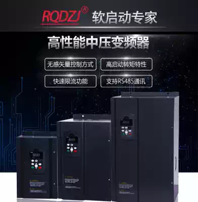 690V medium voltage inverter motor soft starter cabinet 11 15 18 22 30 37 45 55 75 90kw