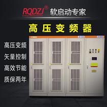 10KV high voltage inverter soft start cabinet 630 710 800 900 1000 1120 1250 1400KW