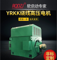 YRKK6KV10KV Winding rotor high voltage motor 220 250 280 315 355 400 450 500KW