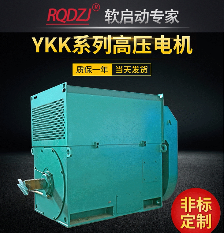 YKK6KV10KV high voltage motor 800 900 1000 1120 1250 1400KW