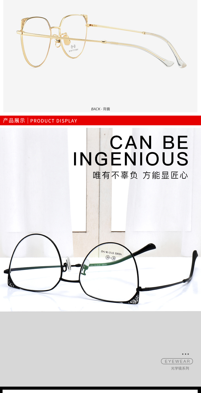 Montures de lunettes HONIESS   en Alliage cuivre-nickel - Ref 3139438 Image 17