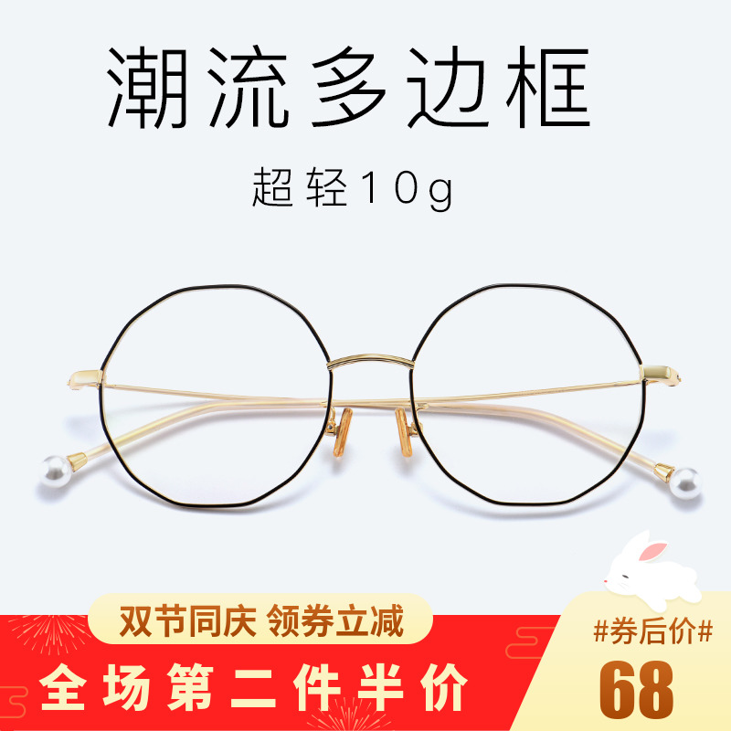 Montures de lunettes HONIESS   en Alliage cuivre-nickel - Ref 3138909 Image 1
