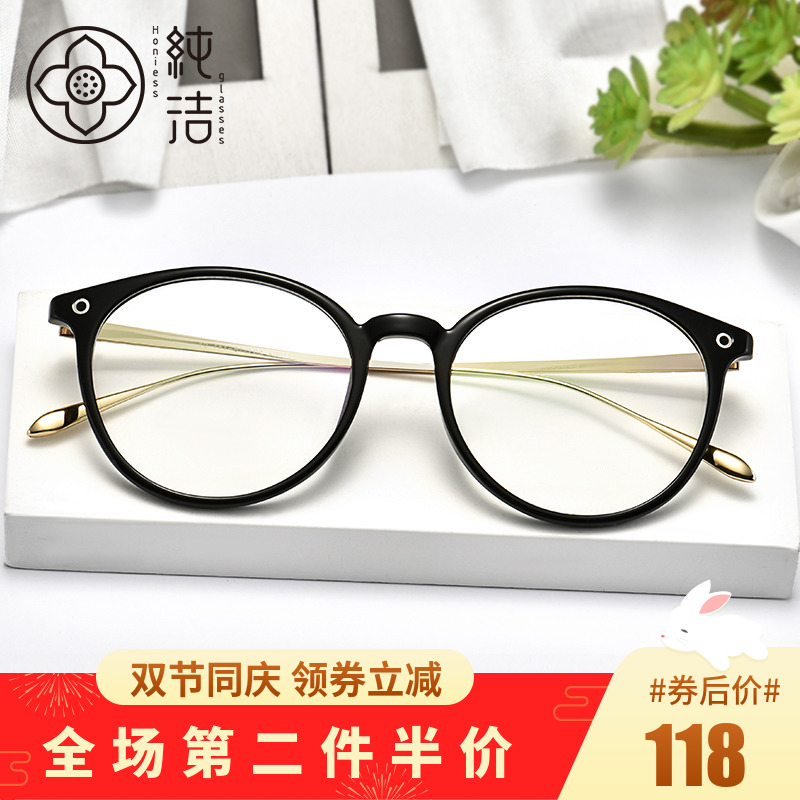 Montures de lunettes HONIESS   en Titane pur - Ref 3140863 Image 1