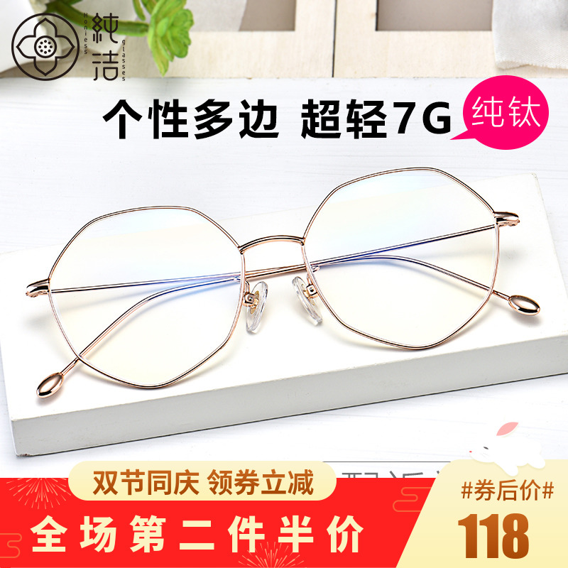 Montures de lunettes HONIESS   en Titane pur - Ref 3141325 Image 1