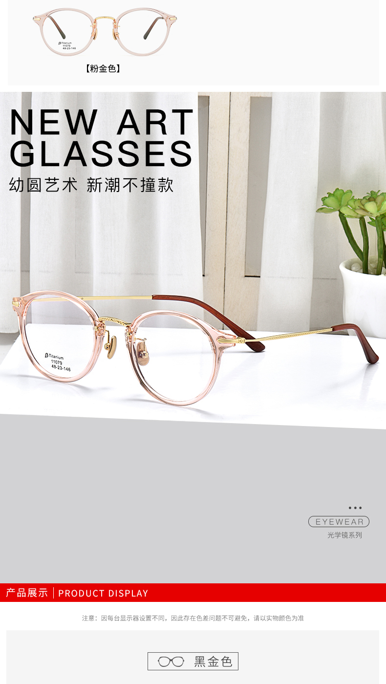 Montures de lunettes HONIESS   en Titane pur - Ref 3141497 Image 13