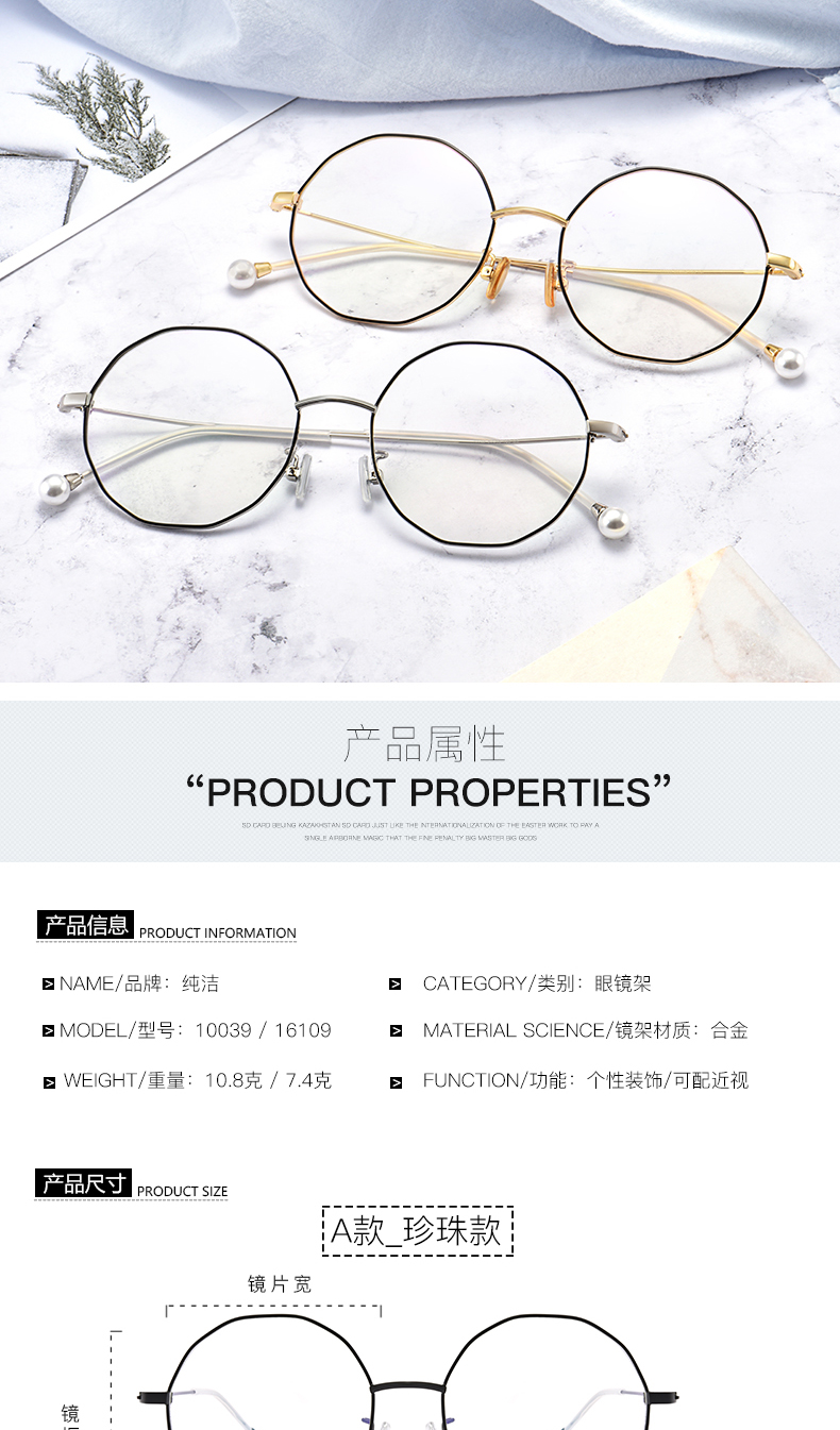 Montures de lunettes HONIESS   en Alliage cuivre-nickel - Ref 3138909 Image 13