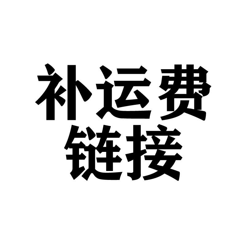 The premium freight is super-connected