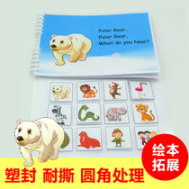 Polar bear picture book expansion interactive book Quiet Book finished English Enlightenment early education diy tear paste book