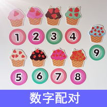 Digital matching card baby low toddler table game baby focus observation educational toy 2 years old 3 years old