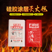Silicone fire blanket commercial glass fiber fire blanket household kitchen fire extinguishing escape blanket fire certification fireproof cloth national standard