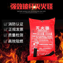 Fire blanket Welding blanket 1 8*1 8 welding protection blanket car fire extinguishing blanket national standard glass fiber factory direct sales
