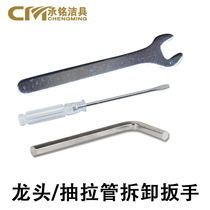 Single head opening M15 drawing pipe disassembly and assembly small plate hand M10 water inlet pipe bathroom hardware installation tool wrench