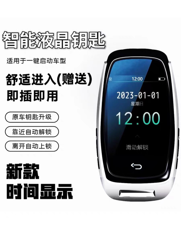 Car Remote Control Modified with Lcd Display Key Suitable for Mercedes-Benz, Audi, Bmw, Buick, Toyota, Honda, Volkswagen