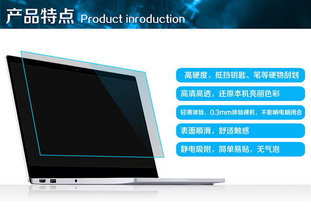 Bộ bảo vệ màn hình laptop 15,6 inch Dell g3 Lenovo y7000 saver r720 ASUS fx80 Shadow Elves 4 đốt 7000 pro Ling Yue 14 phim chống xanh - Phụ kiện máy tính xách tay miếng dán decal máy tính casio
