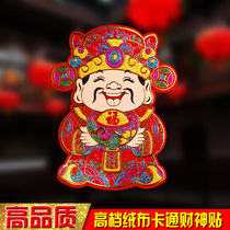 Cartoon Fortune Lord Posted 2021 New Years Mini suede Bungart Wall stickers Mouse Year of the Year Spring Festival Gate Sticker Decorations