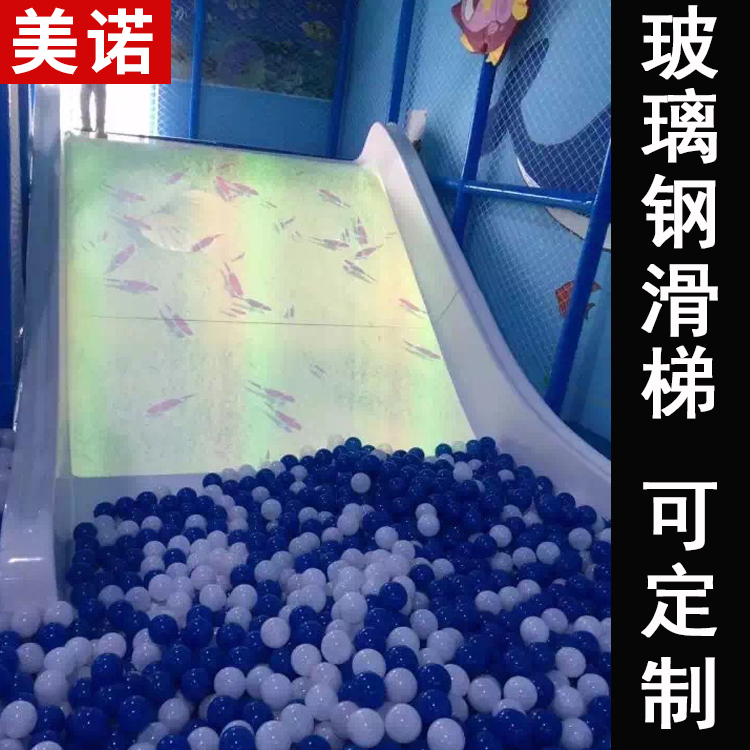 Naughty Castle Children's Orchestra Fiberglass Slide Large Trampoline Kindergarten Indoor Large and Small Equipment and Facilities Manufacturers