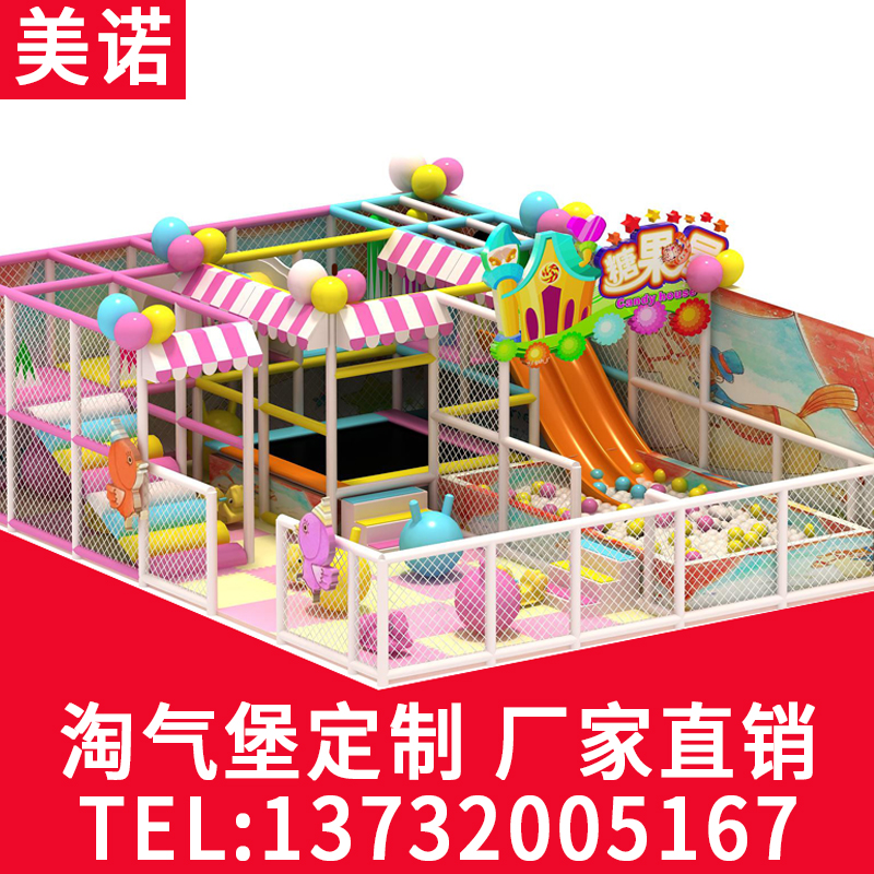 Naughty Fort Equipment Indoor Children's Playground Customized Free Design Drawing
