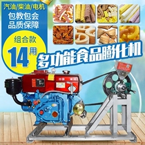 Grain puffing machine multi-function combination machine integrated corn rice flour elbow hollow rod popcorn