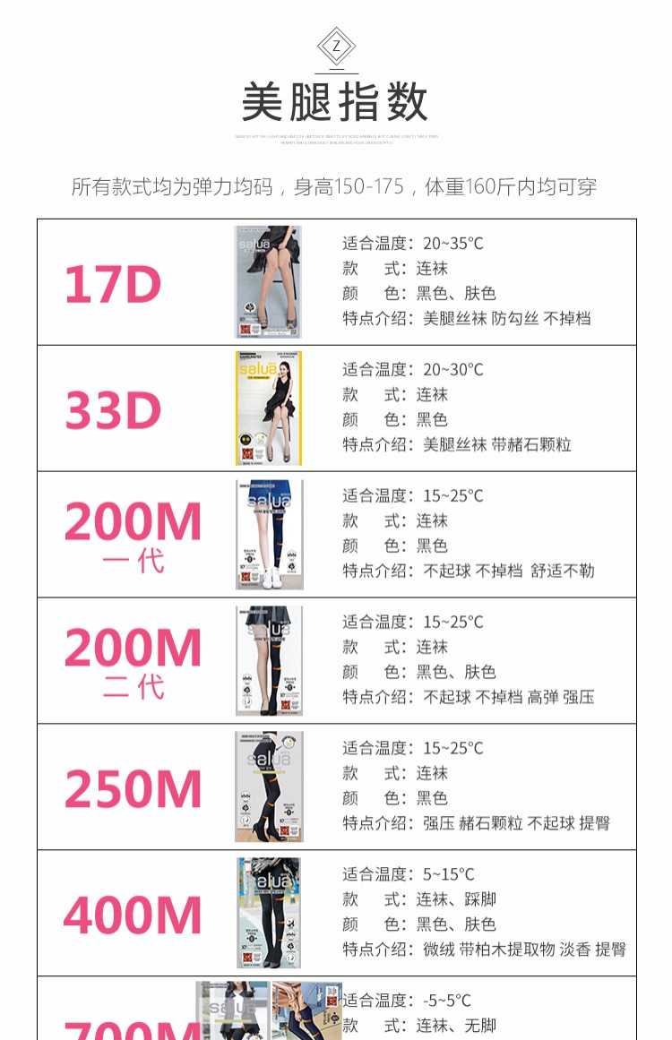 Salua Hàn Quốc vớ legpipe quần legging mùa xuân và mùa thu đông cộng với nhung chân chống nhung lụa giả tạo mỏng tất lót lông