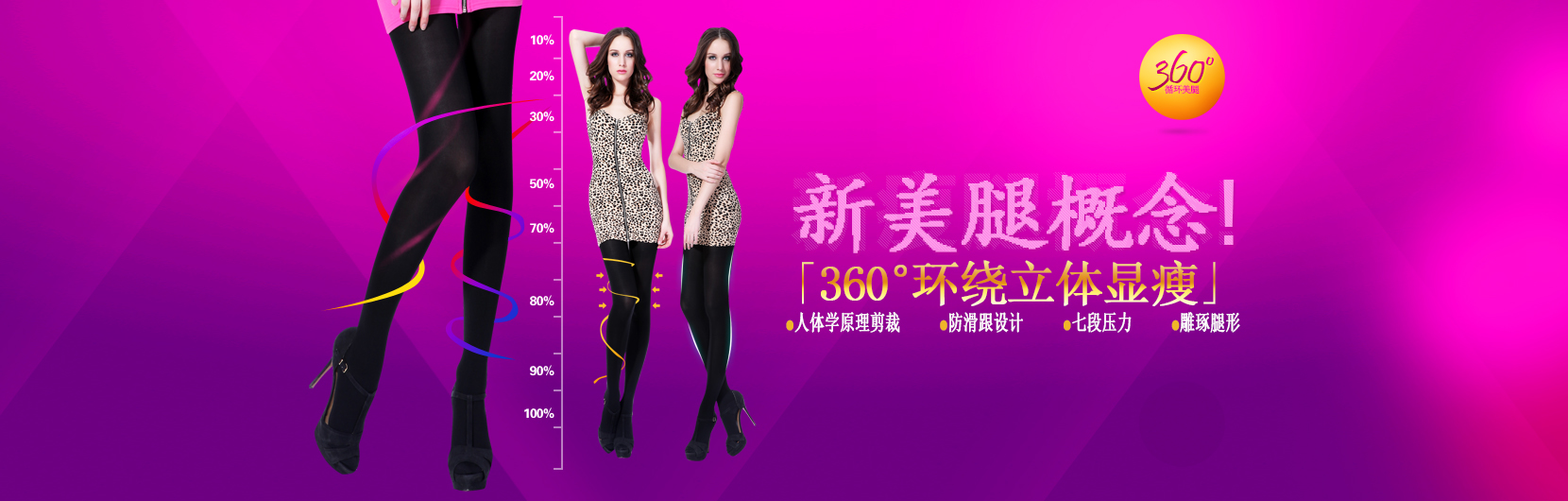 Cho phép tất mỏng Hàn Quốc vớ mùa thu và mùa đông cộng với nhung chống móc dày áp lực đáy để giữ ấm quần lót mỏng nữ tất noel