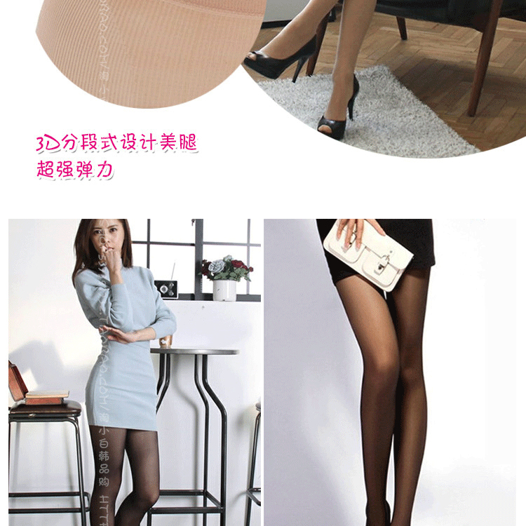 Cho phép tất mỏng Hàn Quốc vớ mùa thu và mùa đông cộng với nhung chống móc dày áp lực đáy để giữ ấm quần lót mỏng nữ tất noel