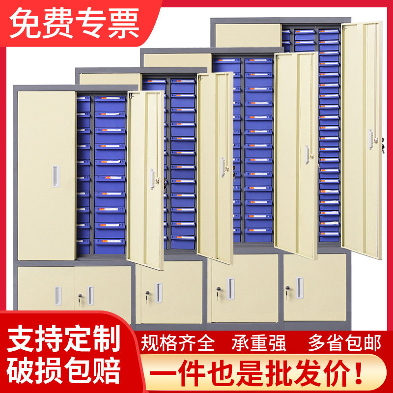 Qikun drawer type parts cabinet 75 100 draw tool cabinet material finishing cabinet 52 draw screw tool sample cabinet
