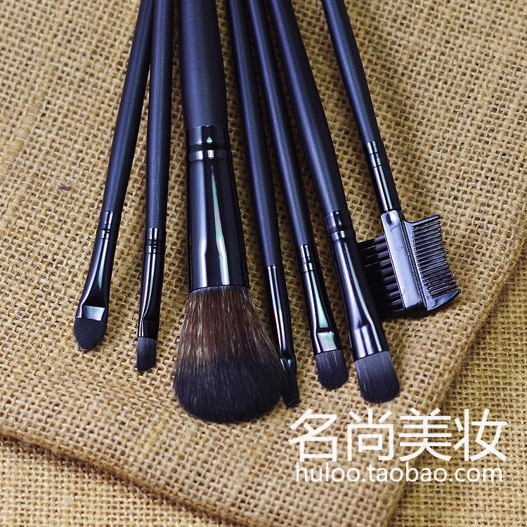 包邮黑色7支化妆刷子套装初学者彩妆套刷 便携化妆扫 七件套带包