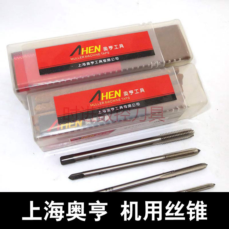 Shanghai Ohenstraight groove lengthened silk cone tega machine with silk M2 M2 M3 M3 M5 M6 M6 75 ~ 250 long-Taobao