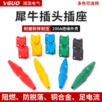 Rhinoceros Plug 200A Single Core High Power Professional Stage Light Sound Power Distribution Cabinet Case American Power Head