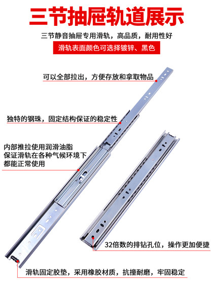 45抽屉轨道三节轨道不锈钢橱柜滑轨抽屉重型抽斗阻尼导轨家用加厚