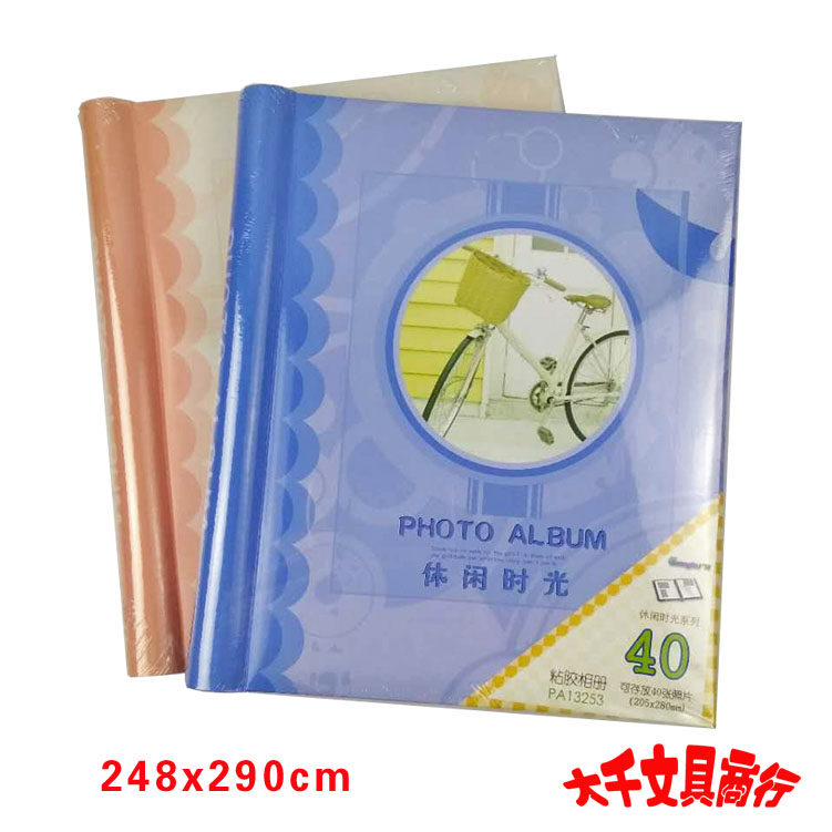 A commemorative album of the adhesive photo album