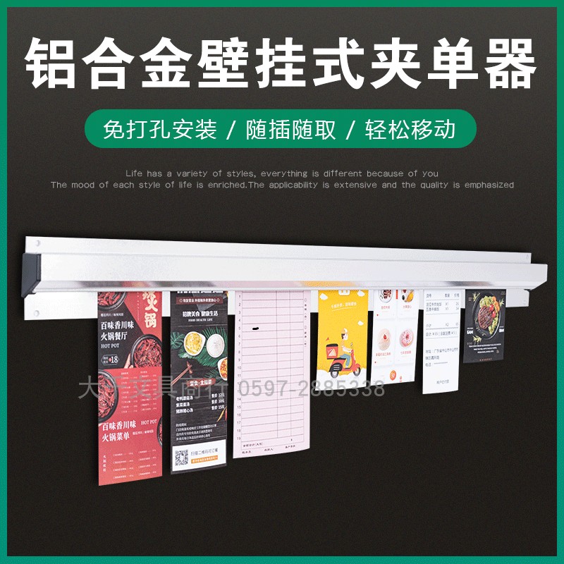 Hanging Wall Type Single Ware Kitchen Platoon Single Dining Room Menu Takeaway Clip Single Ware Convenient Document Clip