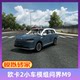European Truck Simulator 2/Car Mod/Aito M9 Mod