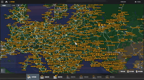 [Steam Game] Euro Truck Simulator 2 Map Mod Chinese Combo Large Map Mod (Supports 1.58)