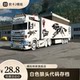 Steam Game Euro Truck Simulator 2 White Wolf Head Truck Body Code File